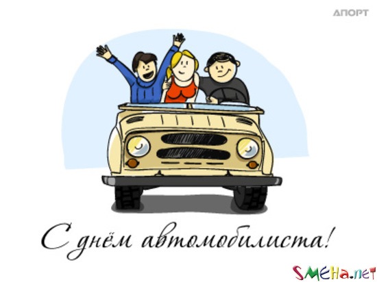 ВІТАЮ 4