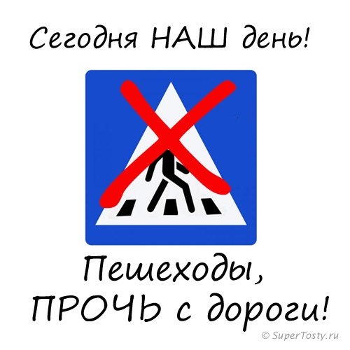 ВІТАЮ 3