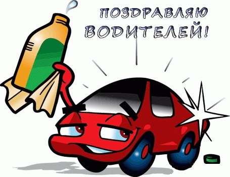 ВІТАЮ 5