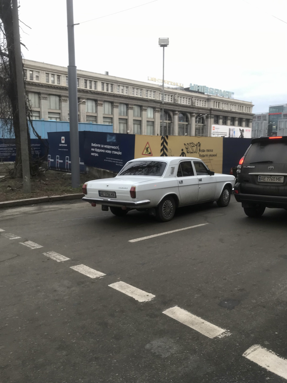 Зустріч з колишньою) 2