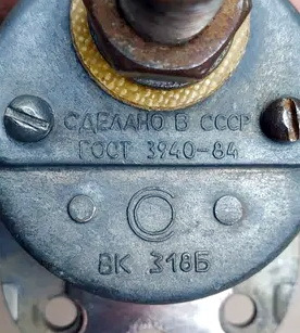 вимикач маси: ВК-318Б 3