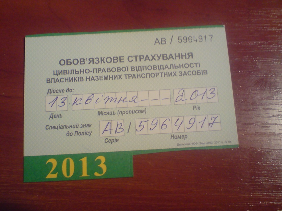Субботник №2) 2