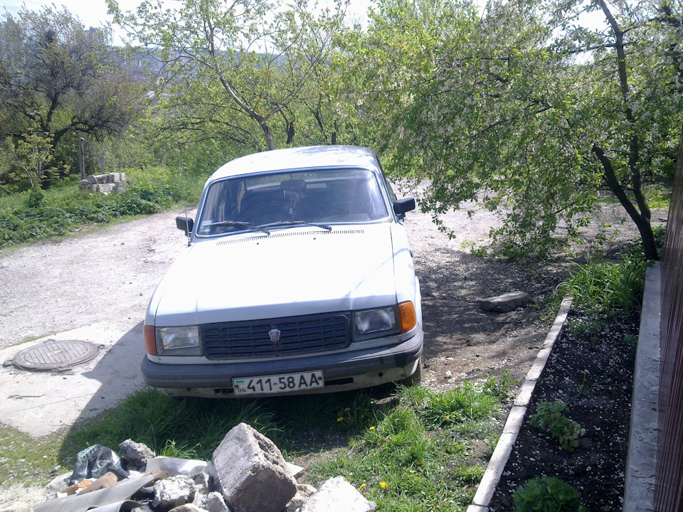 Яка Я була і що зі мною тепер. 1