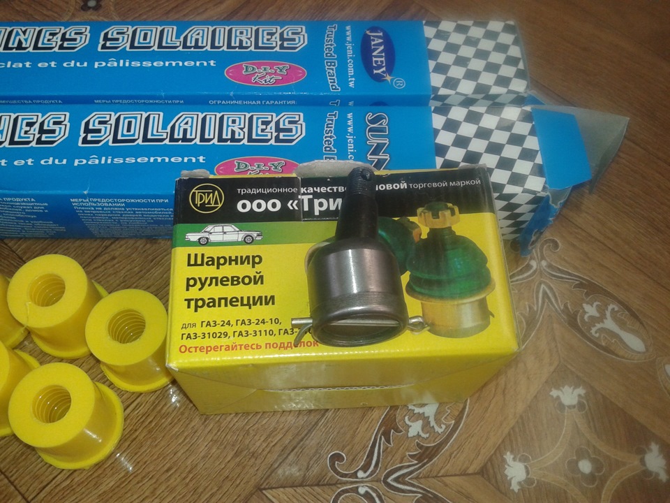 Почати бюджетний ремонт 5