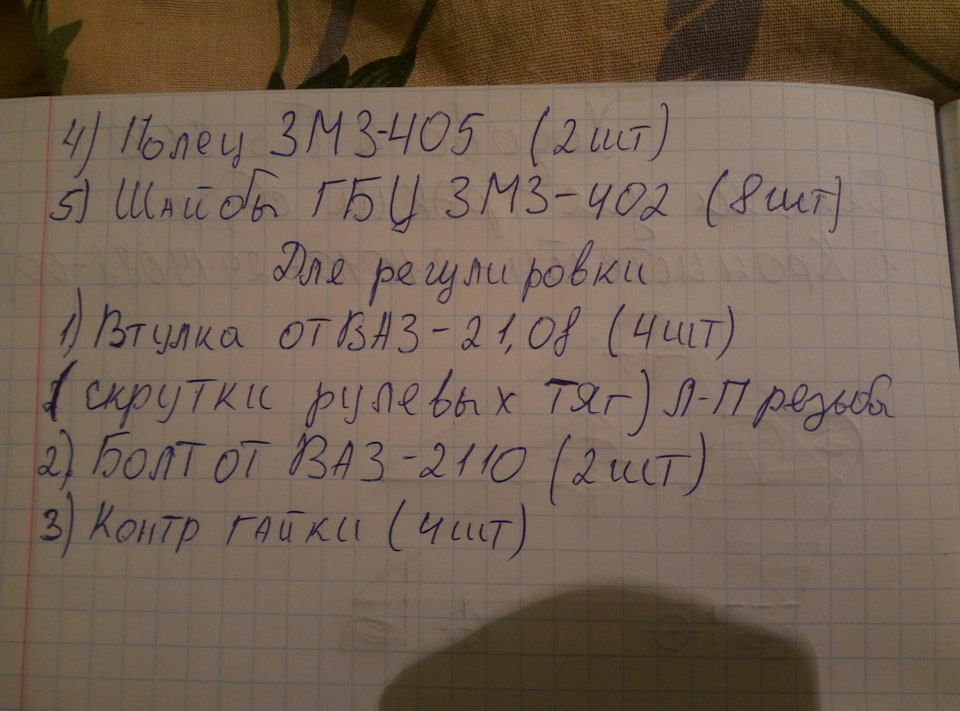 зібираємо гроші, в планах закупівля та встановлення 😄😄😄 2