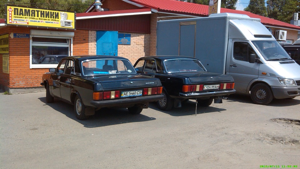 про все 2