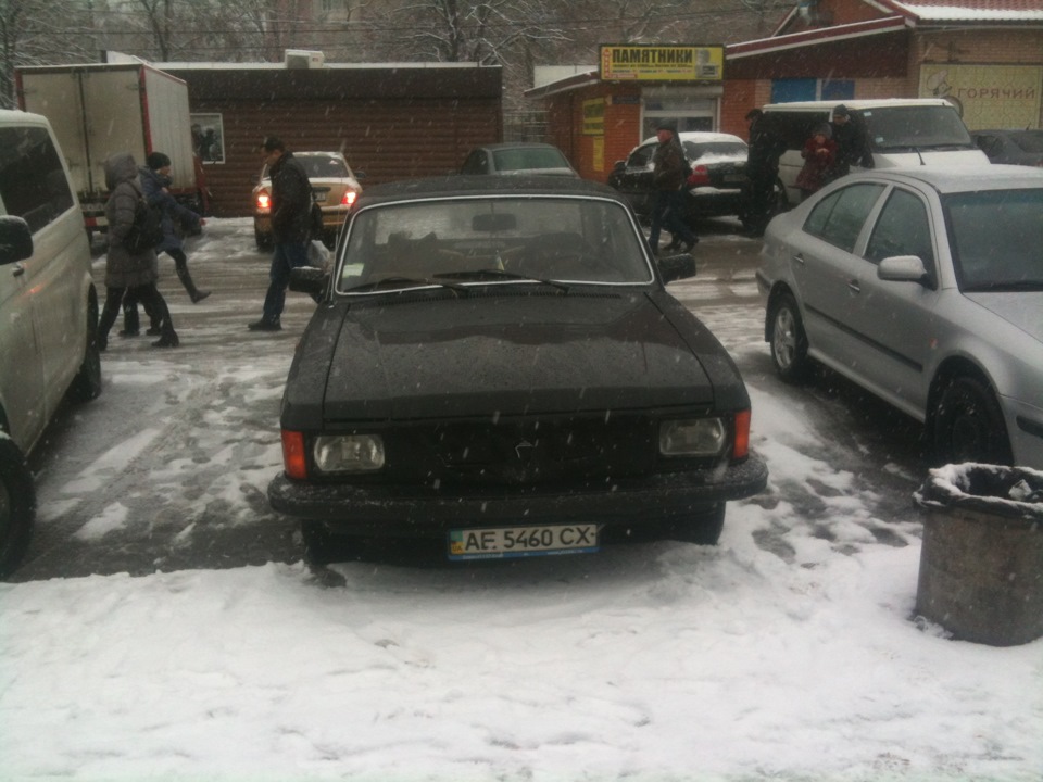просто так 4