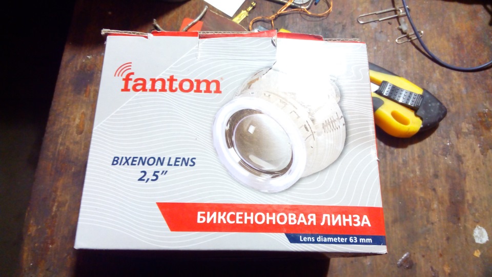 Бі лінзи 2