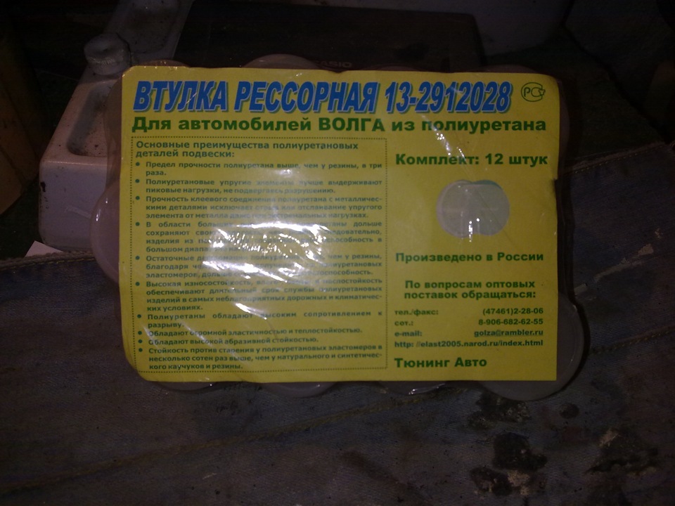 Наводимо машину в порядок 3