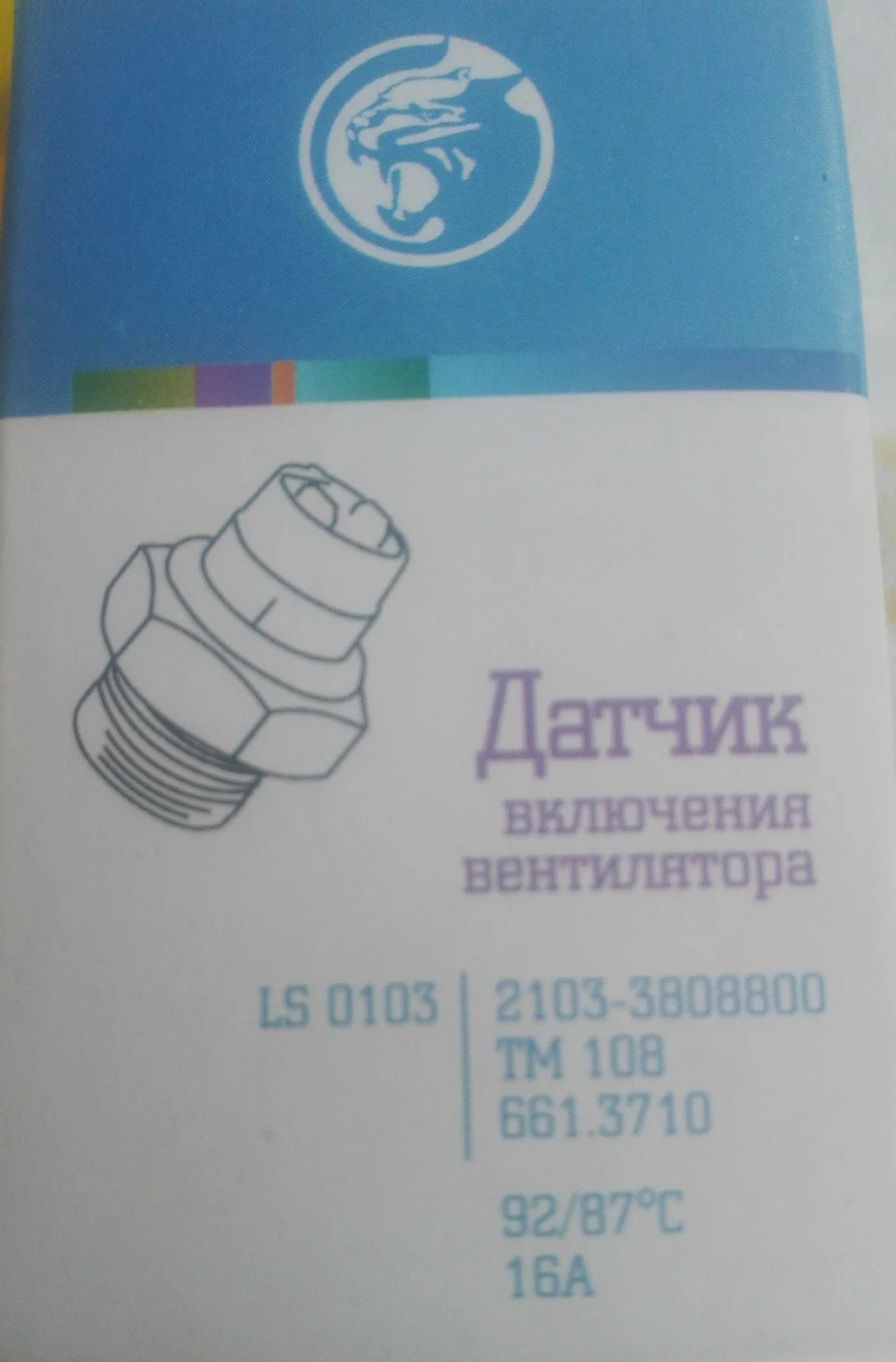 Охолодження