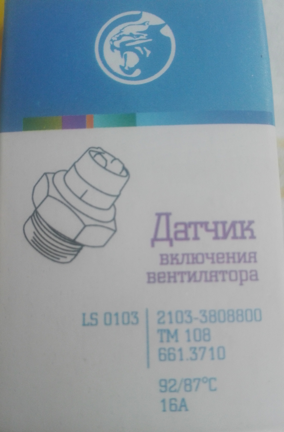 Охолодження 1