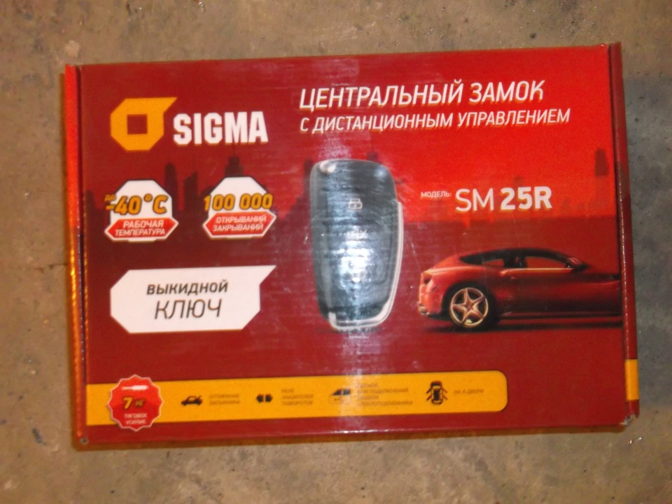 ЦЕНТРАЛЬНИЙ ЗАМОК 3