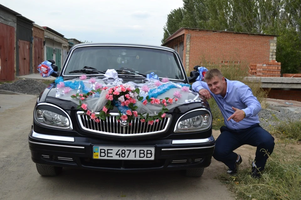 Весілля