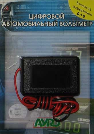 Заміна амперметра на вольтметр 1