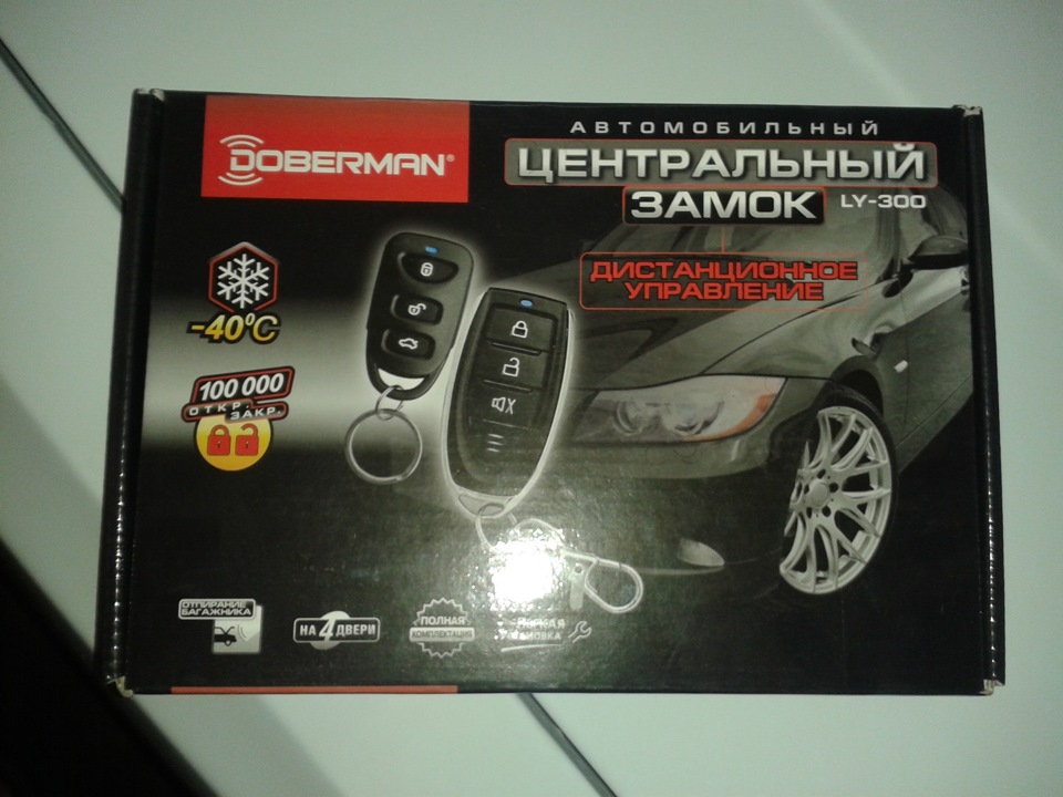 Встановлення ЕСП та ЦЗ 3