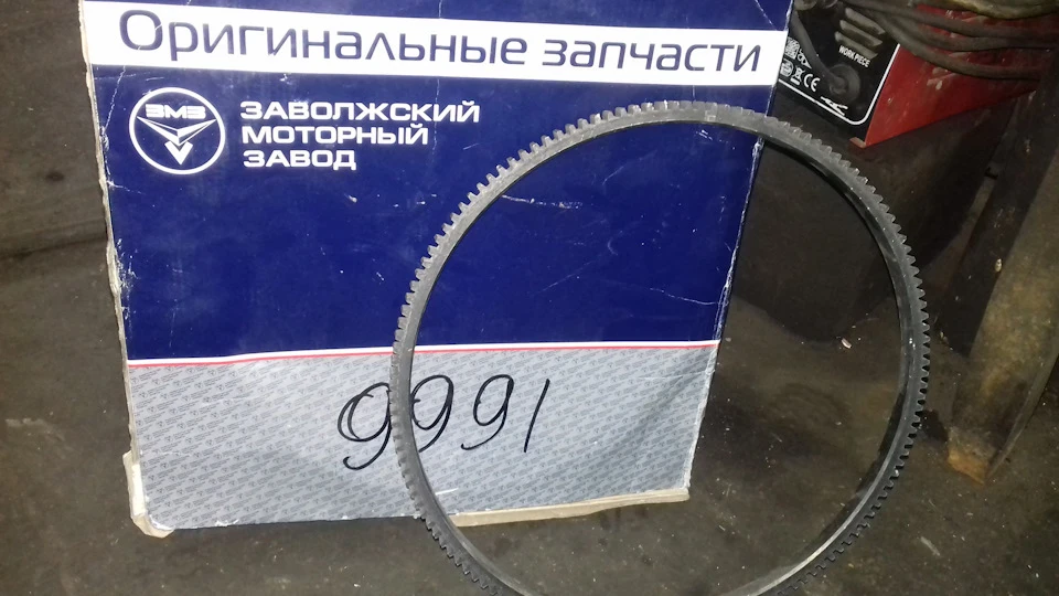стартер!