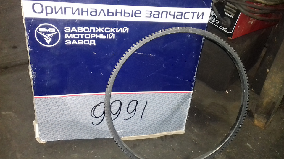 стартер! 1