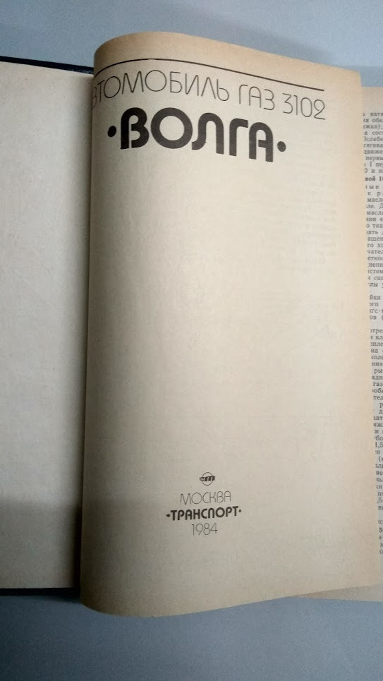 Корисна література. 3