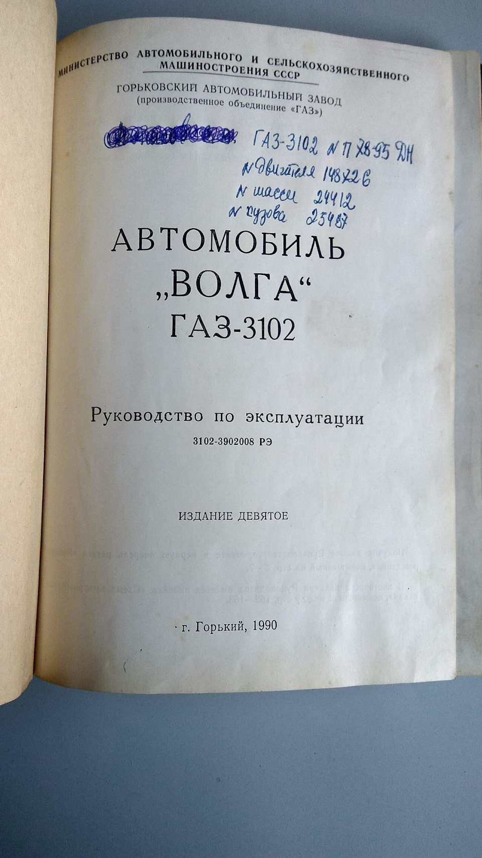 Збиралася до Європи, а залишилася в Союзі 5