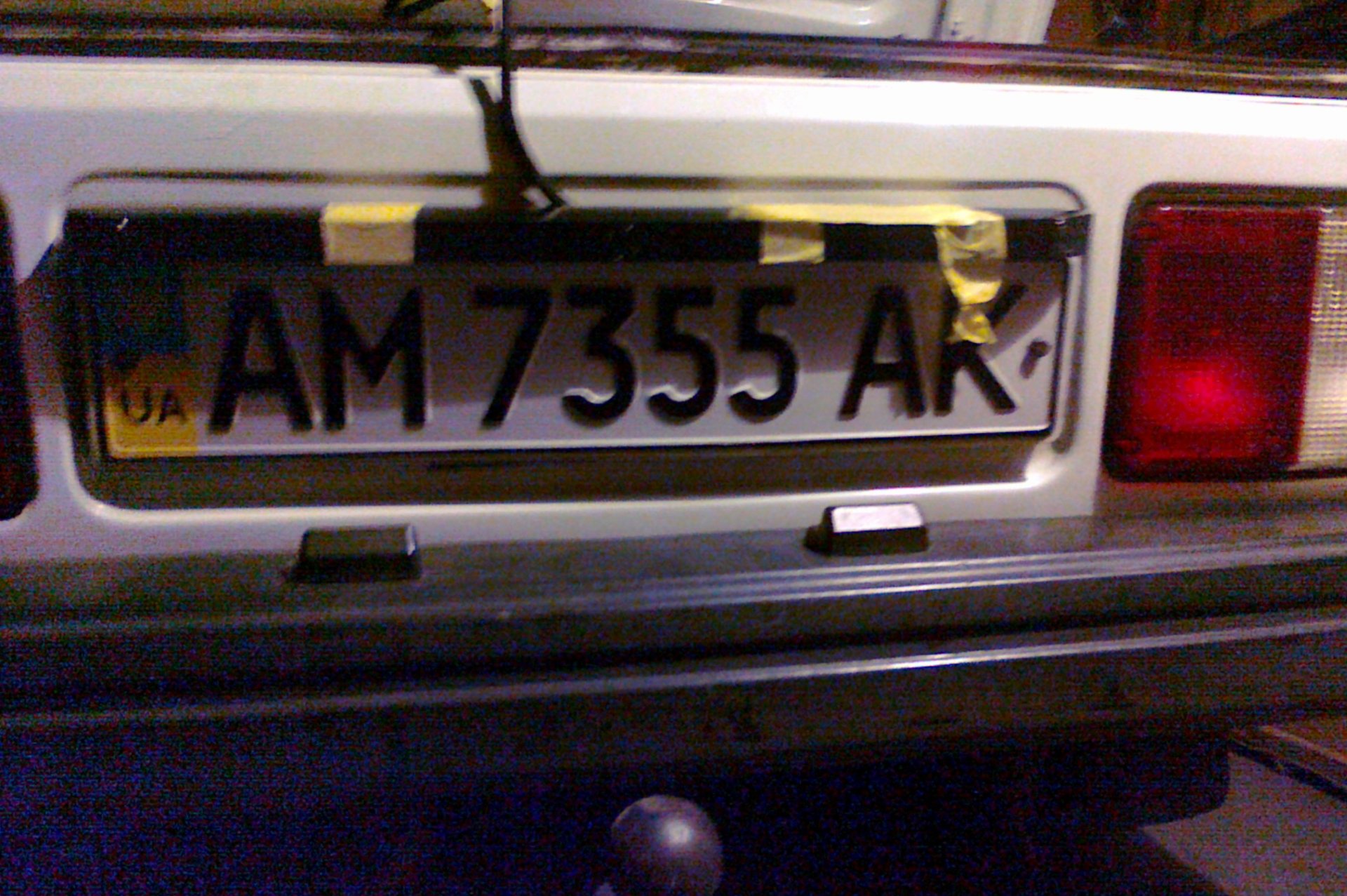 Парктронік! 5