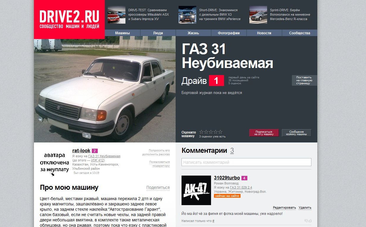 Плагіат:( 1