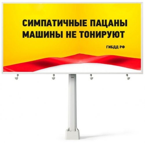 Трохи про тонування 1