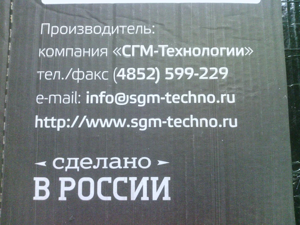 Віброшумоізоляція салону,