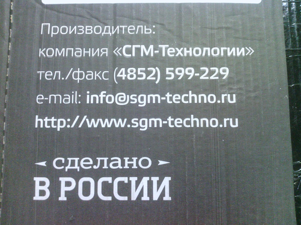 Віброшумоізоляція салону, 1