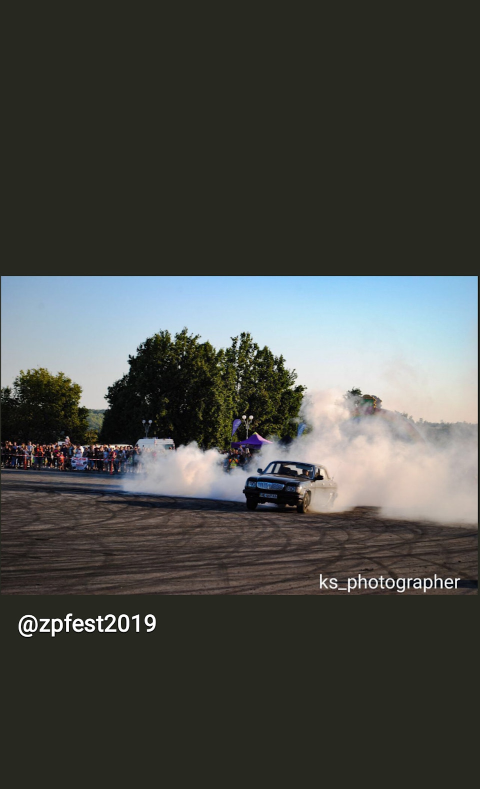 08.09.2019 року - #ZPFEST2019 3
