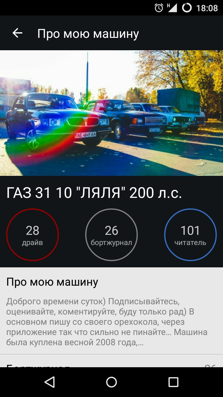 Не май 100 рублів, а май 100 друзів) 1