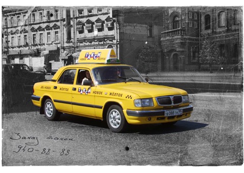 White Trash Beautiful - Продовження історії 1