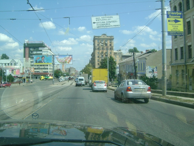 Покотушки 1
