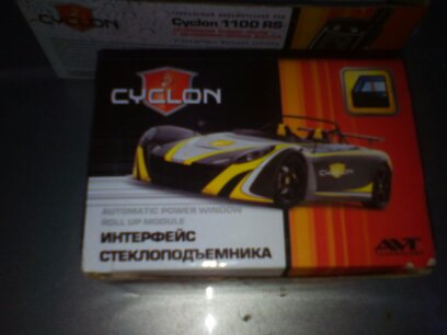 сигналка на місці 1