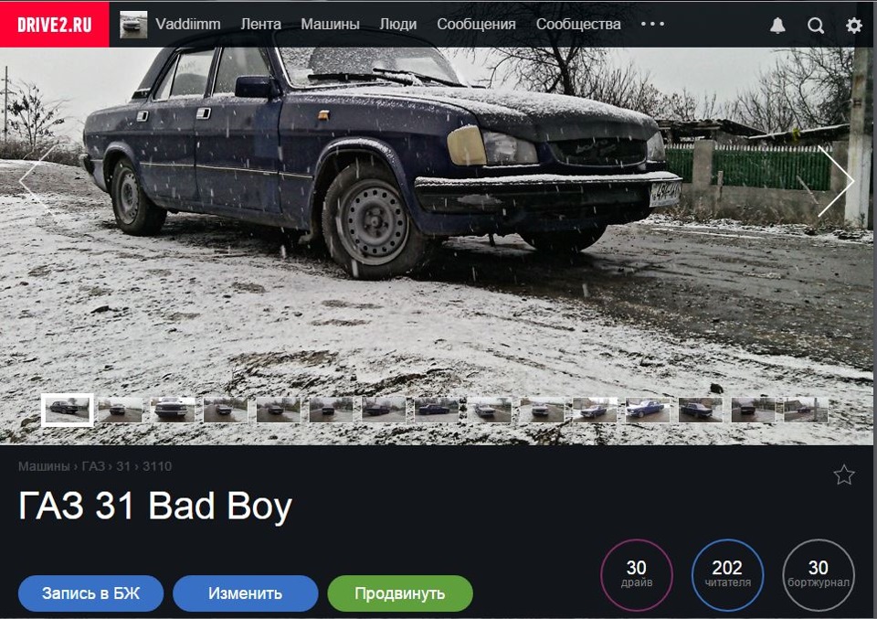 200+2=202 читачів! 1