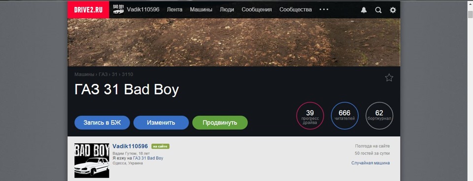 666 передплатників) 2