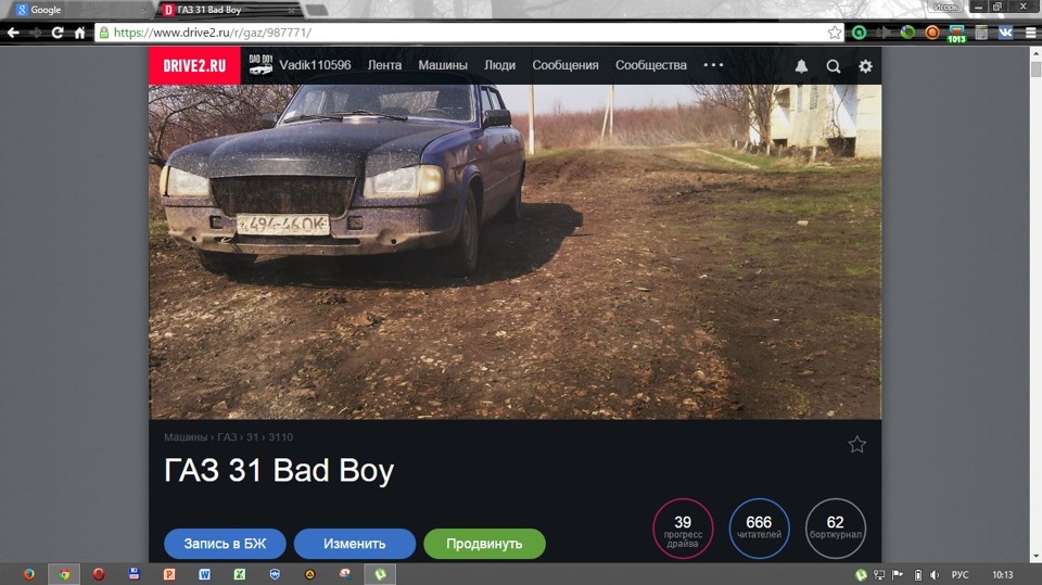 666 передплатників) 1