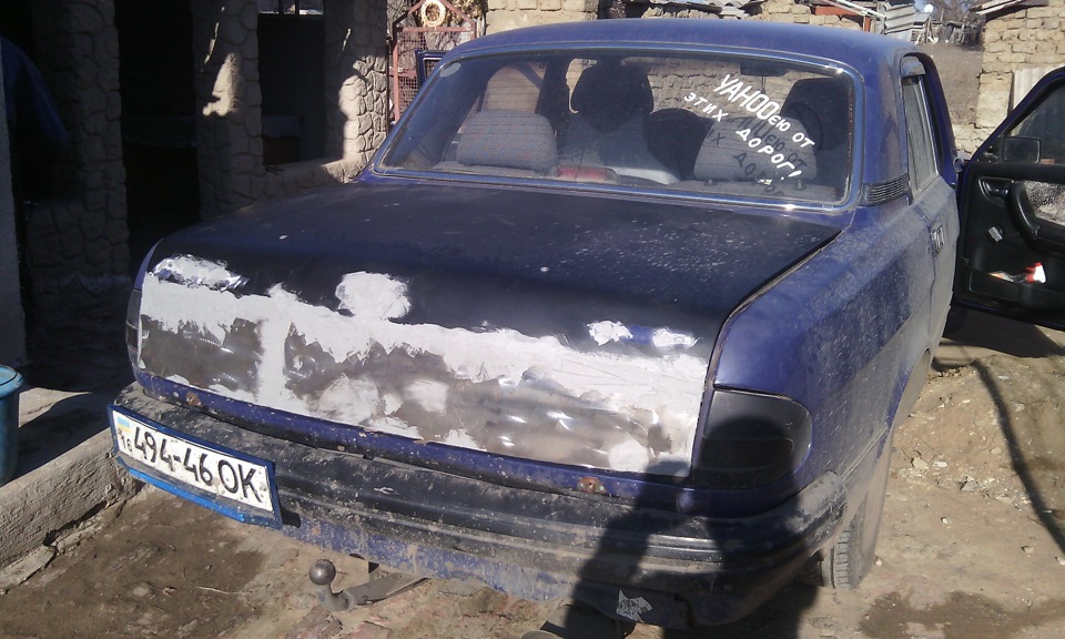 Шпаклівка багажника! 2