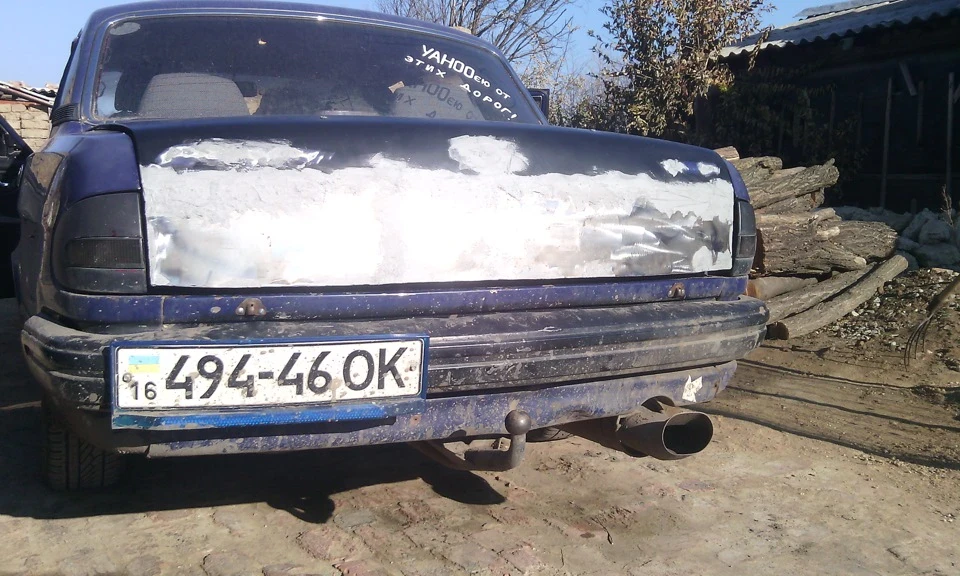 Шпаклівка багажника!