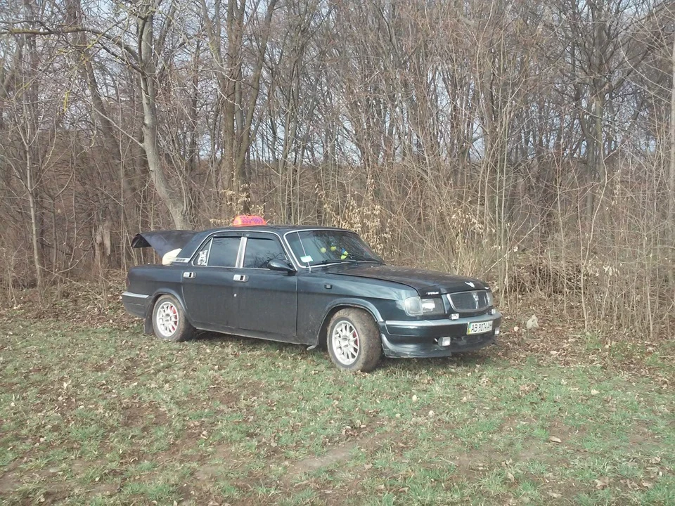 Відпочинок