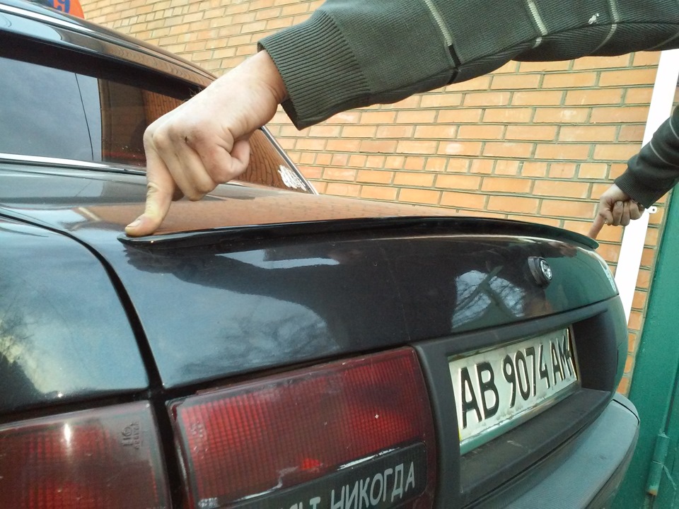 Спойлер 3