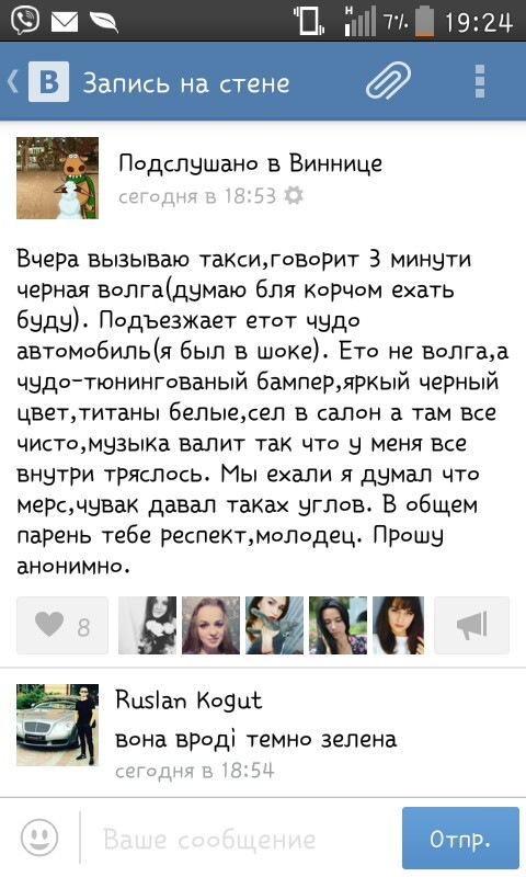 Ось так 1