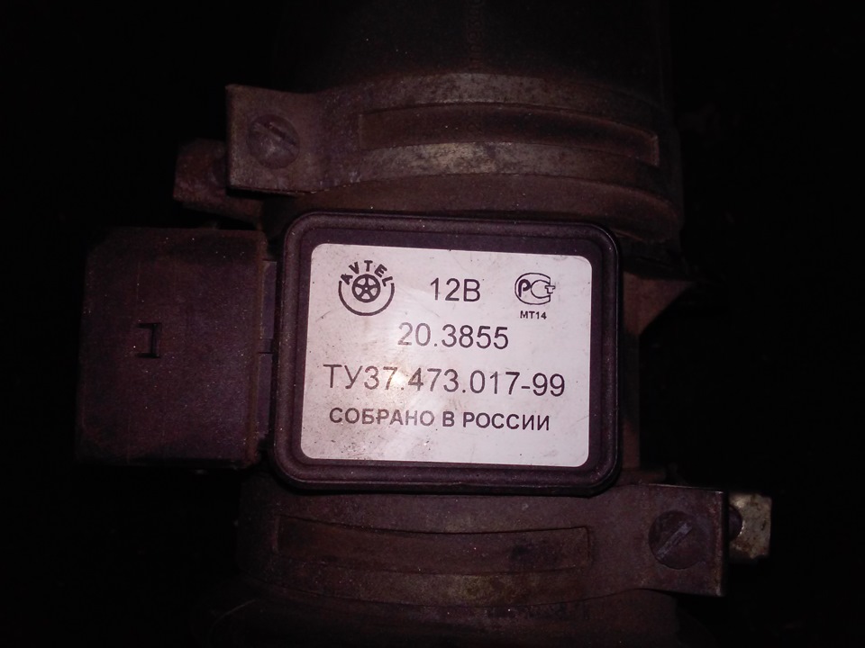 Повітромір 3