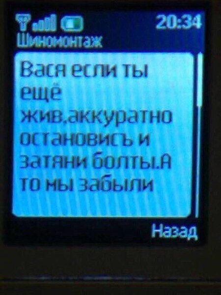 Запис від 13 квітня 19:06 2