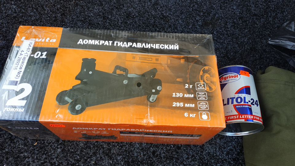 Шкворня 1