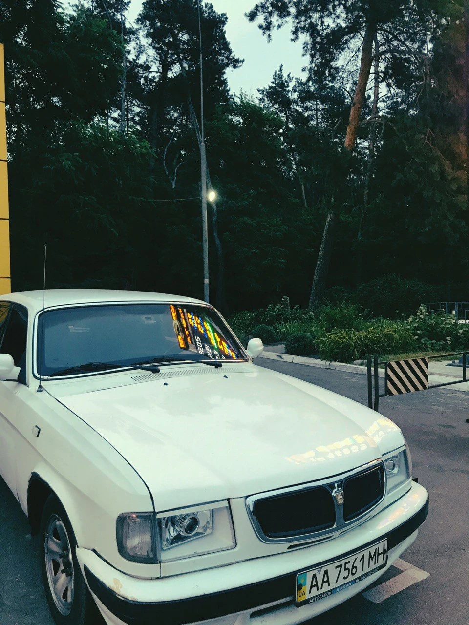 Про все