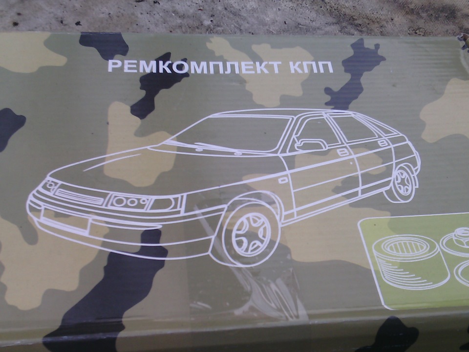 Ремонт 1