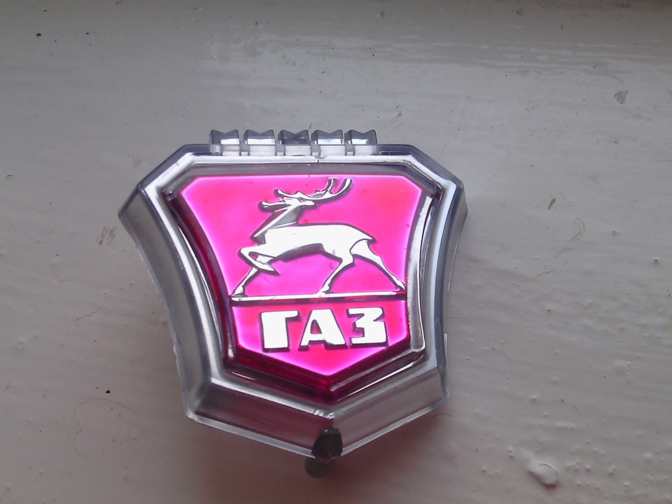 ГАЗ, що світиться 2