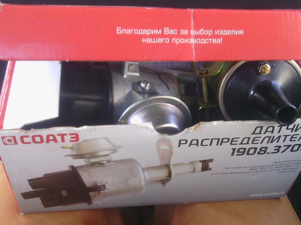 З-Запчастини 1
