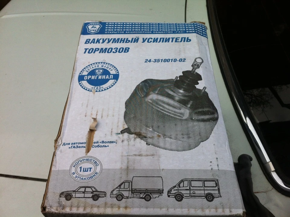 Заміна ВУТ