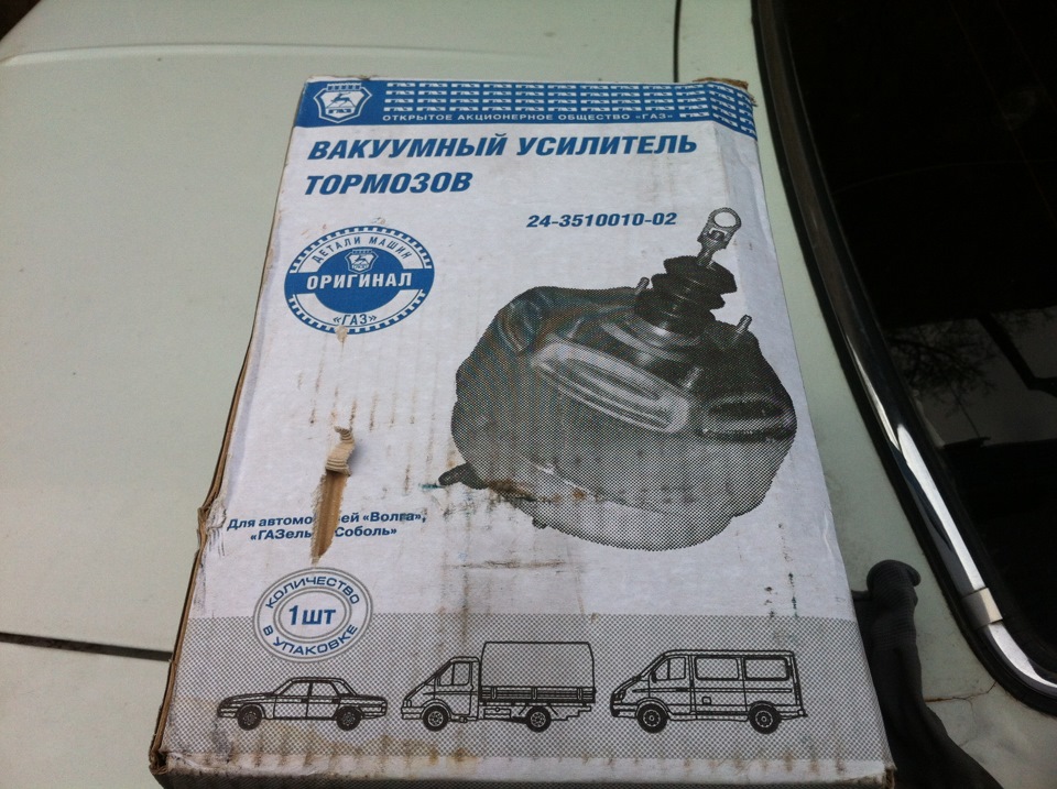 Заміна ВУТ 1
